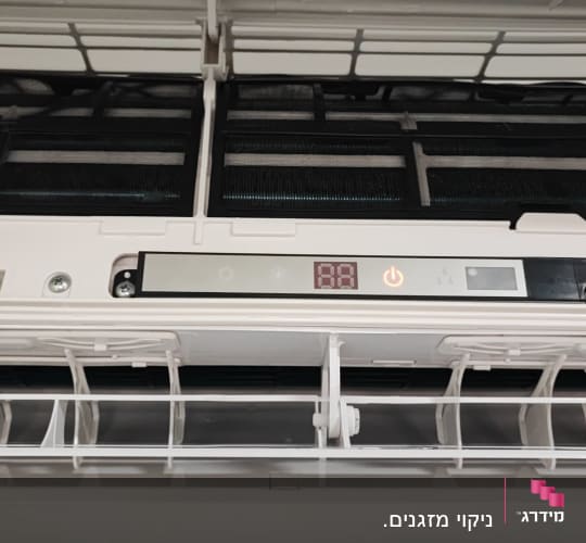 תצוגת מזגן עם מסנן פתוח ולוח בקרה
